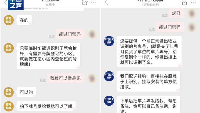 开云官网app登录入口截图0